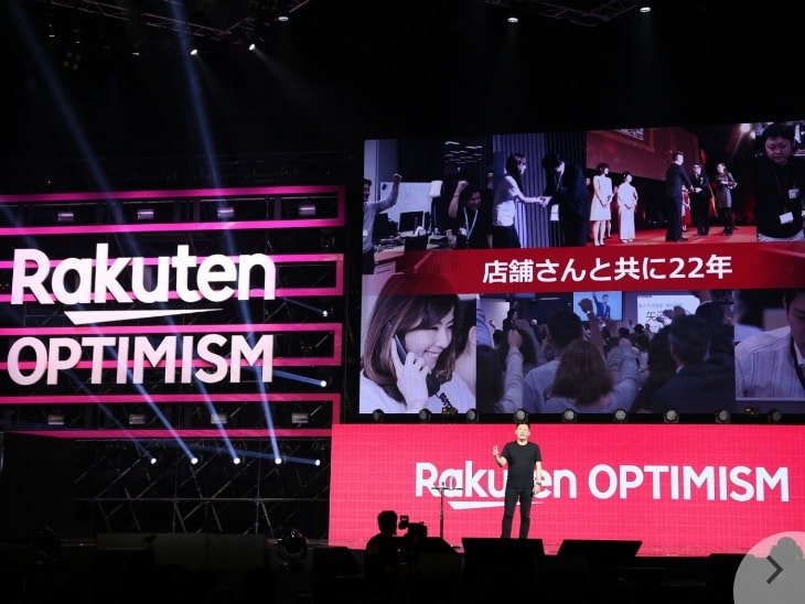 Rakuten